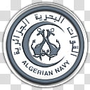 Algerian Navy COA transparent background PNG clipart