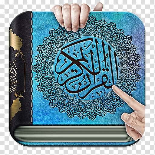 Quran, Allah, Holy Quran Text Translation And Commentary, Tafsir, Basmala, Kaaba, Juz, Mosque transparent background PNG clipart