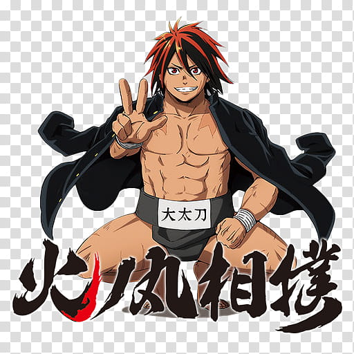 Free Download Hinomaru Zumou Icon Hinomaru Zumou Transparent Background Png Clipart Hiclipart