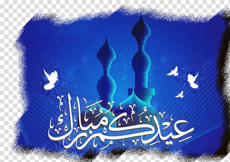 Eid Mubarak Blue, Eid Alfitr, Eid Aladha, Ramadan, Sunnah, Fasting In Islam, Wish, Zakat Alfitr transparent background PNG clipart
