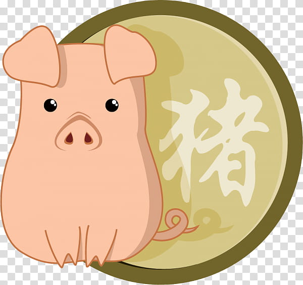 Chinese Pig New Year, Chinese Zodiac, Chinese New Year, Chinese Astrology, Horoscope, Rabbit, Astrological Sign, Calendar transparent background PNG clipart