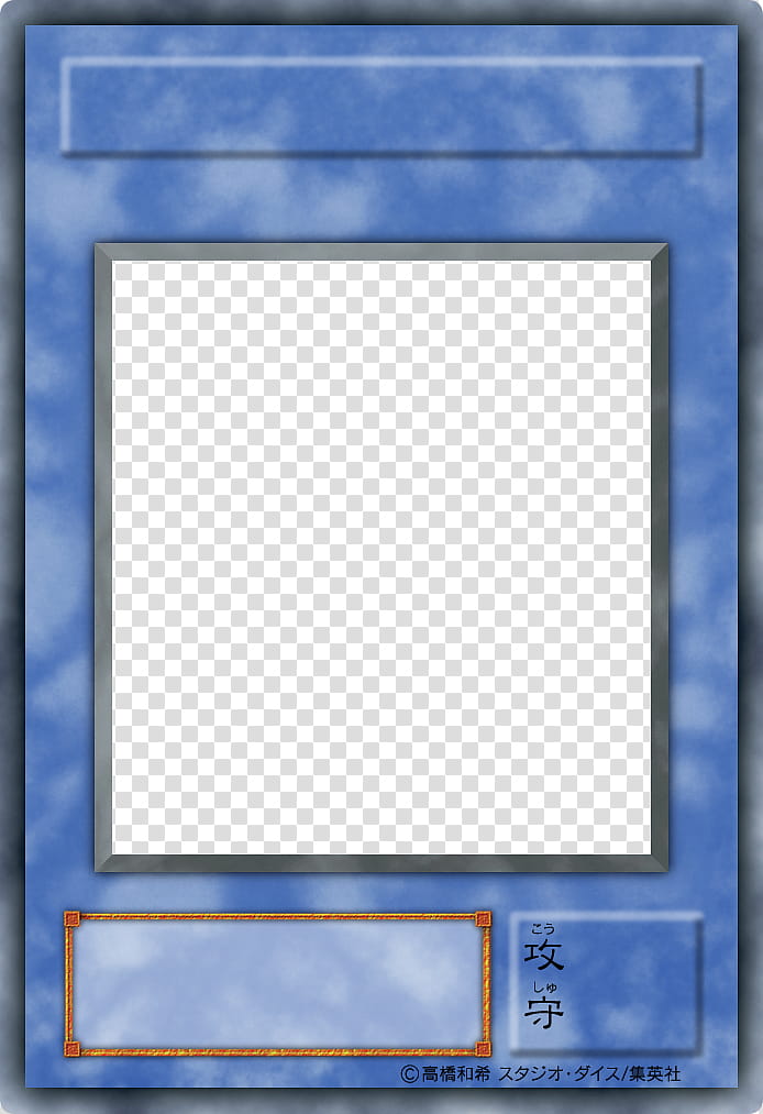 JP YGO Series  Devamped Blanks, empty labeled trading card transparent background PNG clipart