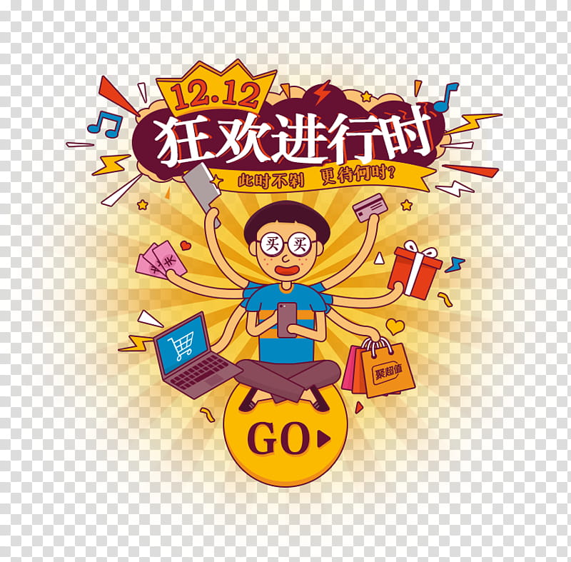 Chinese New Year Character, Cartoon, Poster, Carnival, Video, Creative Work, Advertising, Hero transparent background PNG clipart