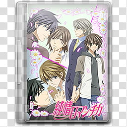 Junjo Romantica Series Folder Icon DVD , Junjo Romantica S (px) transparent background PNG clipart