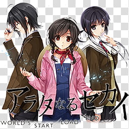 Arata naru Sekai Mirai hen Anime Folder Icon, Arata naru Sekai Mirai-hen transparent background PNG clipart