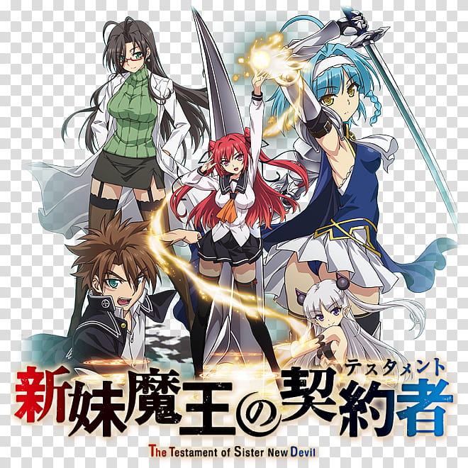 Shinmai Maou no Testament Anime Icon, Shinmai_Maou_no_Testament_by_Darklephise, The Testament of Sister New Devil transparent background PNG clipart