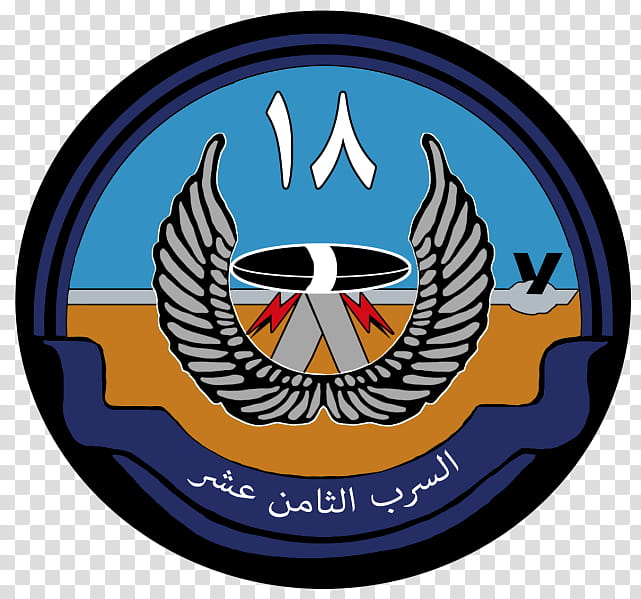 No Symbol, King Abdulaziz Air Base, Royal Saudi Air Force, Emblem, Logo, Organization, Squadron, Recreation transparent background PNG clipart