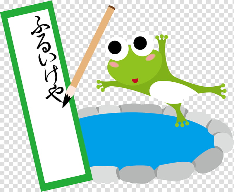 Green Grass, Haiku, Japan, Tree Frog, Taiga Drama, Masaoka Shiki, Line, Area transparent background PNG clipart