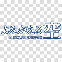 Anime  Icons, Rescue Wings, Rescue Wings illustration transparent background PNG clipart