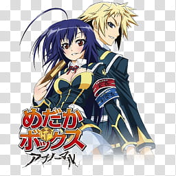 Medaka Box Abnormal Folder Icon, Medaka AB -, anime transparent background PNG clipart