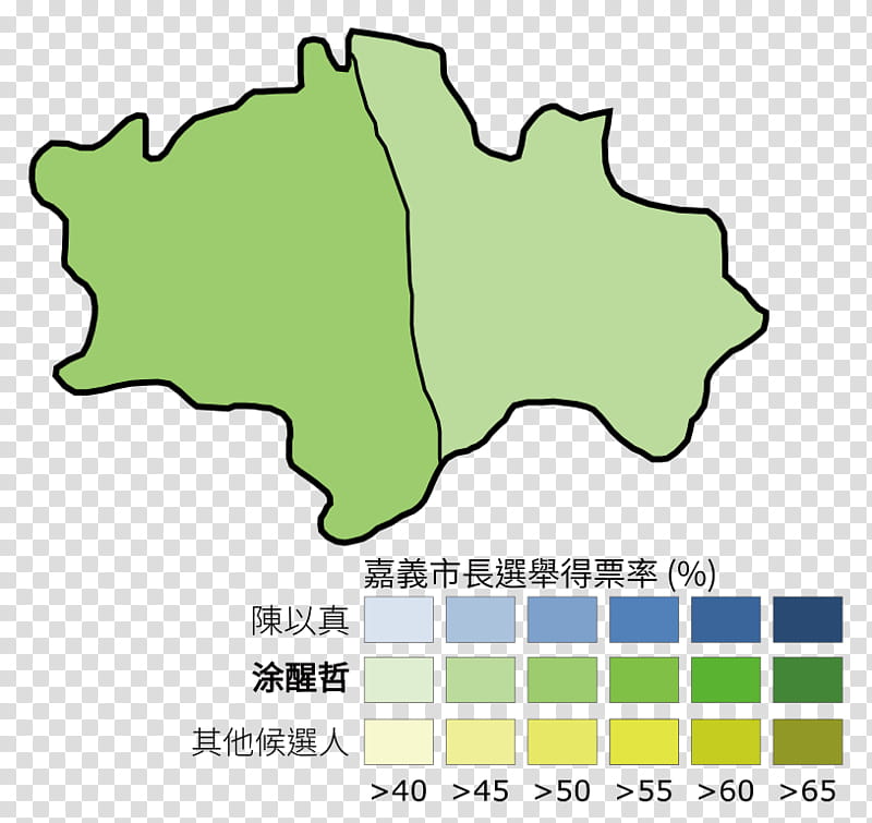 Green Leaf, Toronto Mayoral Election 2014, Chiayi, Mayor Of Chiayi, Copying, Primary Election, Text, Yellow transparent background PNG clipart