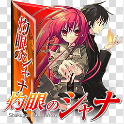 Shakugan No Shana Folder Icons Collection, Shakugan no Shana (S) Folder Icon Vd transparent background PNG clipart