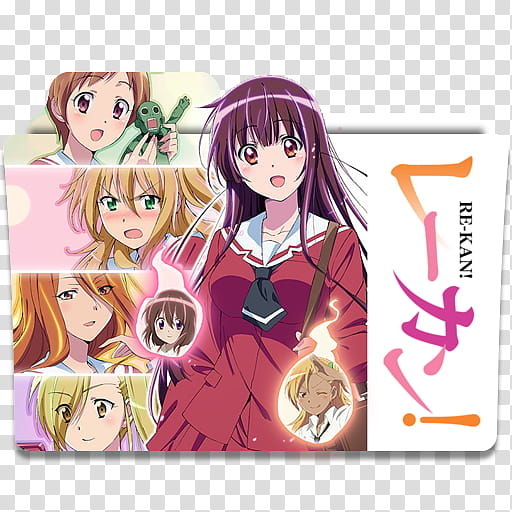 Anime Icon , Re-Kan! v, Re-Kan folder icon transparent background PNG clipart