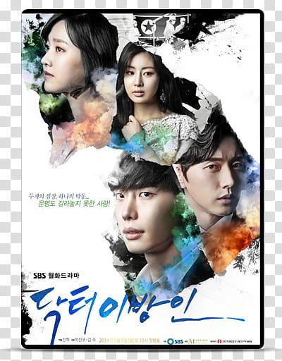 Lee Jong Suk Movies and Dramas Folder Icon , Doctor Stranger V transparent background PNG clipart