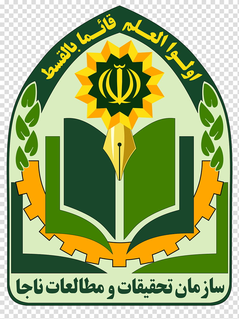 Green Grass, Iranian Prevention Police, Research, Research Institute, Amin Police University, Think Tank, Iranian Security Police, Science transparent background PNG clipart