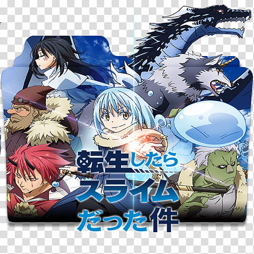 Tensei Shitara Slime Datta Ken Folder Icon, Tensura transparent background PNG clipart