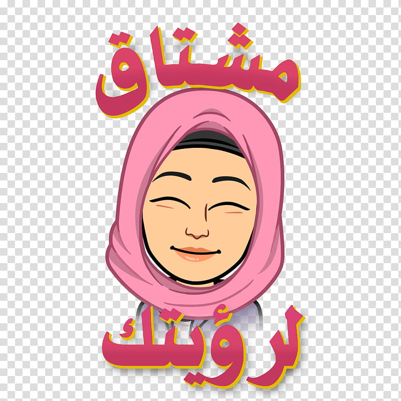 Facebook Happy, Bitstrips, Arabic Language, Snapchat, Snap Inc, Sticker, Avatar, Pink transparent background PNG clipart