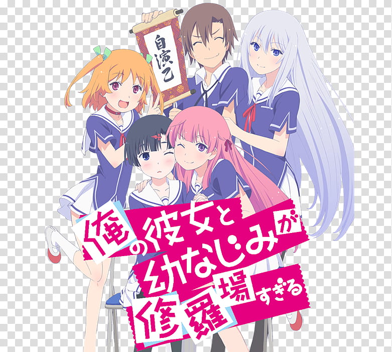 OreShura Anime Icon, Ore no Kanojo to Osananajimi ga Shuraba Sugiru  transparent background PNG clipart | HiClipart