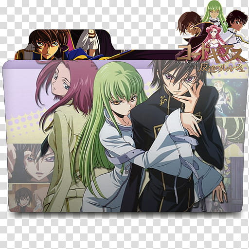 Code Geass and ICO Series , Code Geass (R) icon transparent background PNG clipart