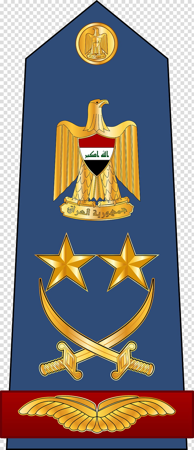 Army, Iraq, Iraqi Armed Forces, Military Rank, Iraqi Army, Iraqi Air Force, Army Officer, Ministry Of Defence transparent background PNG clipart