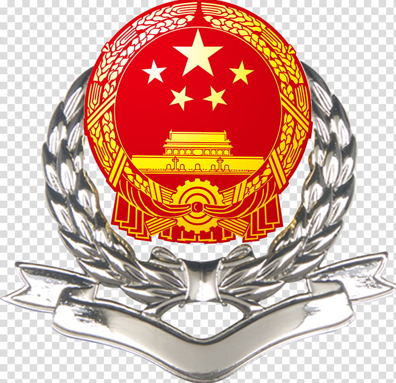 China, National Emblem Of The Peoples Republic Of China, Logo, Badge, Crest, Symbol, Flag transparent background PNG clipart