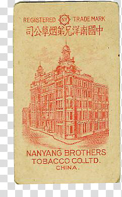 S, Nanyang Brothers Tobacco Co box transparent background PNG clipart