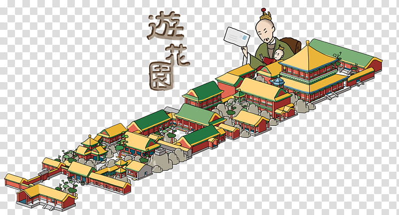 Child, Palace Museum, Garden, Storytelling, Emperor, Landscape Architecture, Storytelling Game, Video Games transparent background PNG clipart