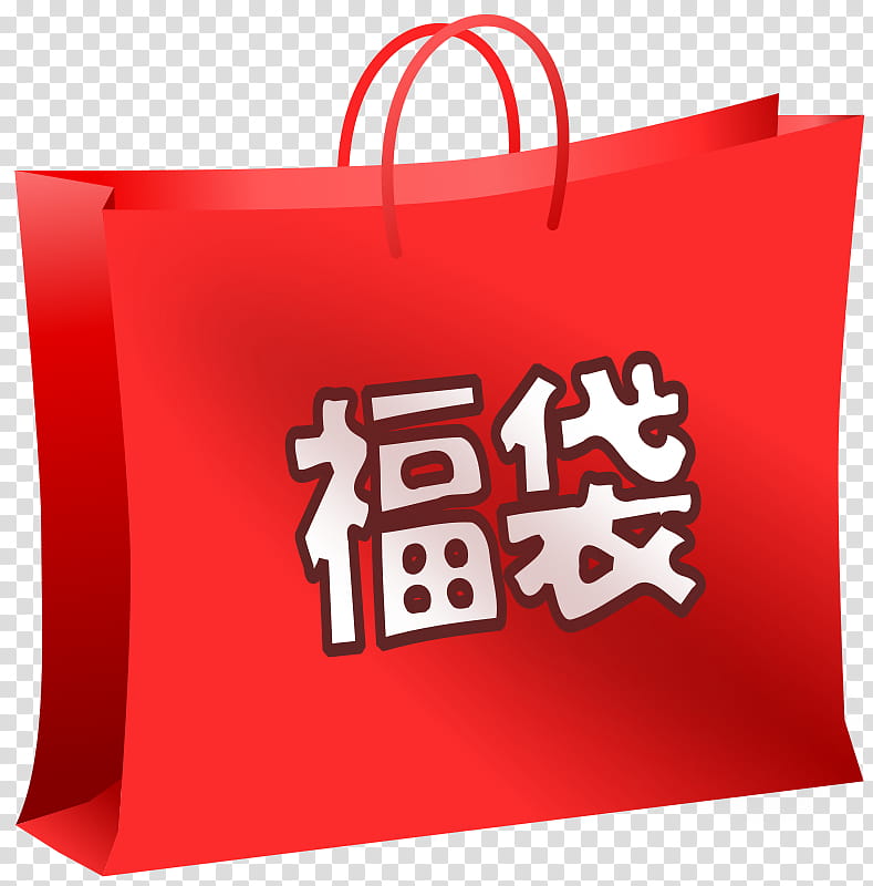 Christmas Gift, Shopping Bag, Reusable Shopping Bag, Christmas Shopping Bag, Shopping Cart, Shopping Centre, Plastic Shopping Bag, Shopping Bags Trolleys transparent background PNG clipart