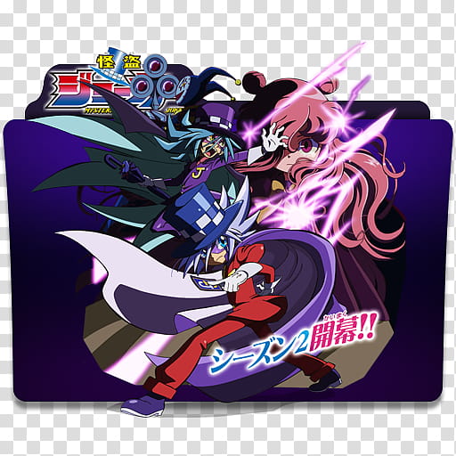 Anime Icon , Kaitou Joker Second Season v, Kaitou Joker Crack  transparent background PNG clipart