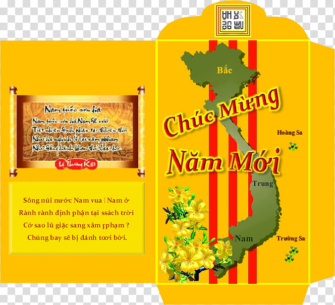 New Year Party, Vietnam, South Vietnam, Flag Of South Vietnam, Vietnamese Language, Communist Party Of Vietnam, Vietnamese People, Lunar New Year transparent background PNG clipart
