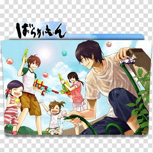 Nozomi Furuki Barakamon Gotō Islands Goto Wiki PNG, Clipart, Anime, Arm,  Barakamon, Cartoon, Character Free PNG