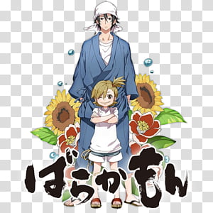 Free: Barakamon Anime music video Manga iconography, Anime transparent  background PNG clipart 