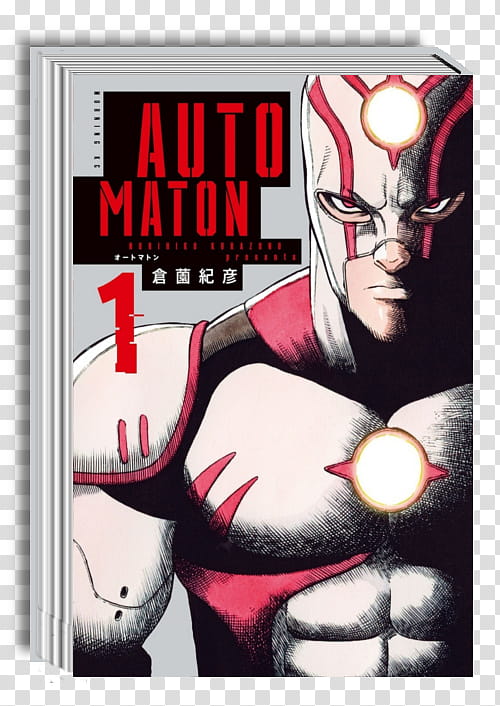 Manga icon , AUTOMATON # transparent background PNG clipart