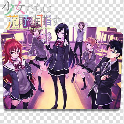 Shokomeza  Folder Icon, Shoujo-tachi Wa Kouya Wo Mezasu  [ transparent background PNG clipart