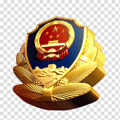 Gold Badge, Public Security, Police, Police Officer, National Emblem Of The Peoples Republic Of China, Patrol, Chinese Public Security Bureau, Peoples Police Of The Peoples Republic Of China transparent background PNG clipart