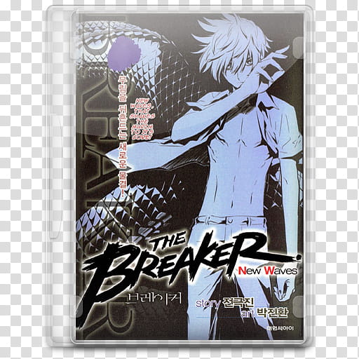 The Breaker Series Manhwa transparent background PNG clipart