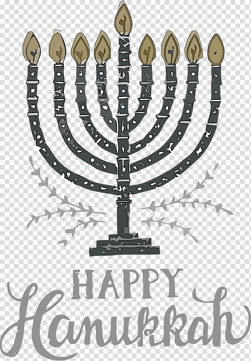 Hanukkah Candle Hanukkah Happy Hanukkah, Candle Holder, Menorah, Holiday, Event, Interior Design transparent background PNG clipart