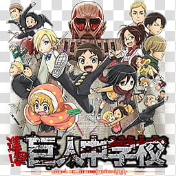 Shingeki Kyojin Chuugakkou Anime Icon, Shingeki! Kyojin Chuugakkou transparent background PNG clipart