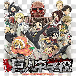 Assistir Shingeki! Kyojin Chuugakkou online Grátis