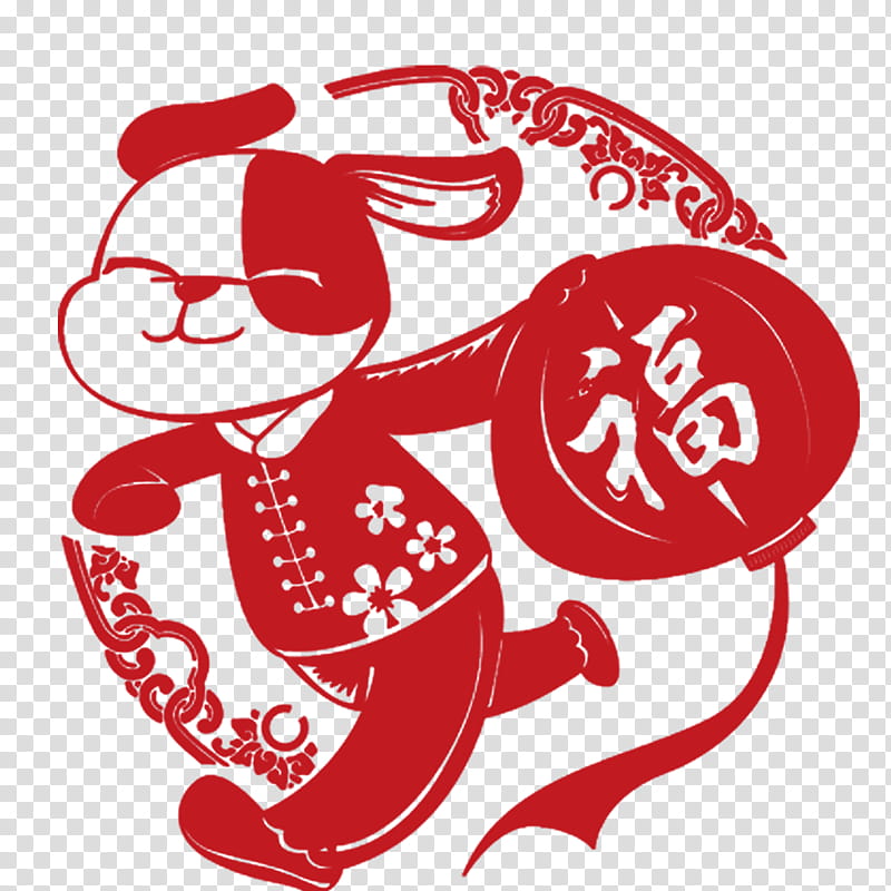 Chinese New Year Red, Dog, Lunar New Year, Fu, Papercutting, Bainian, 2018, Sticker transparent background PNG clipart