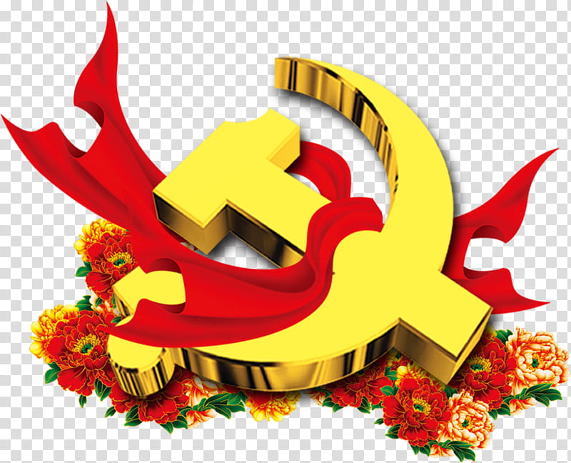 Logo Dragon, Communist Party Of China, Symbol, Emblem transparent background PNG clipart