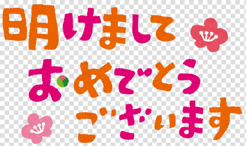 School Background Design, Microsoft Office Specialist Certification, Japanese Language, School
, Kakogawa, Kumagaya, Text, Pink transparent background PNG clipart