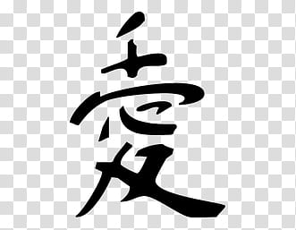Chinese symbols Simbolos Chinos , kanji script illustration transparent background PNG clipart