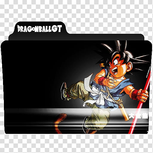 Dragonball Z GT folder icons, DragonballGT transparent background PNG clipart