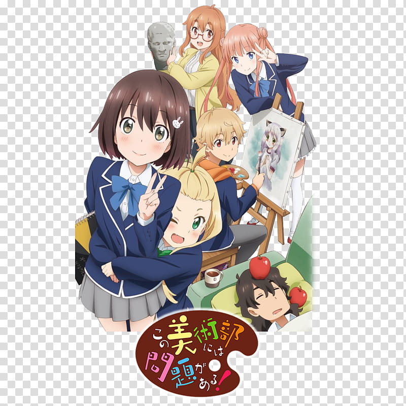 Kono Bijutsubu ni wa Mondai ga Aru ICO , Kono Bijutsubu ni wa Mondai ga Aru! icon transparent background PNG clipart