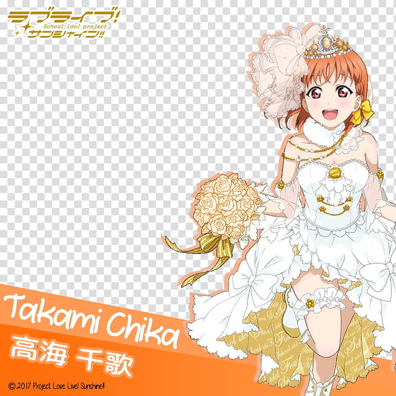 LLSS Wedding Frame Takami Chika, brown haired female character wallpapr transparent background PNG clipart