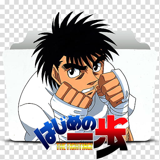 Hajime no Ippo Champion Road - Anime Icon Folder by Tobinami on