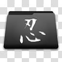 KUNOICHI Folder icon, FolderShinobi transparent background PNG clipart