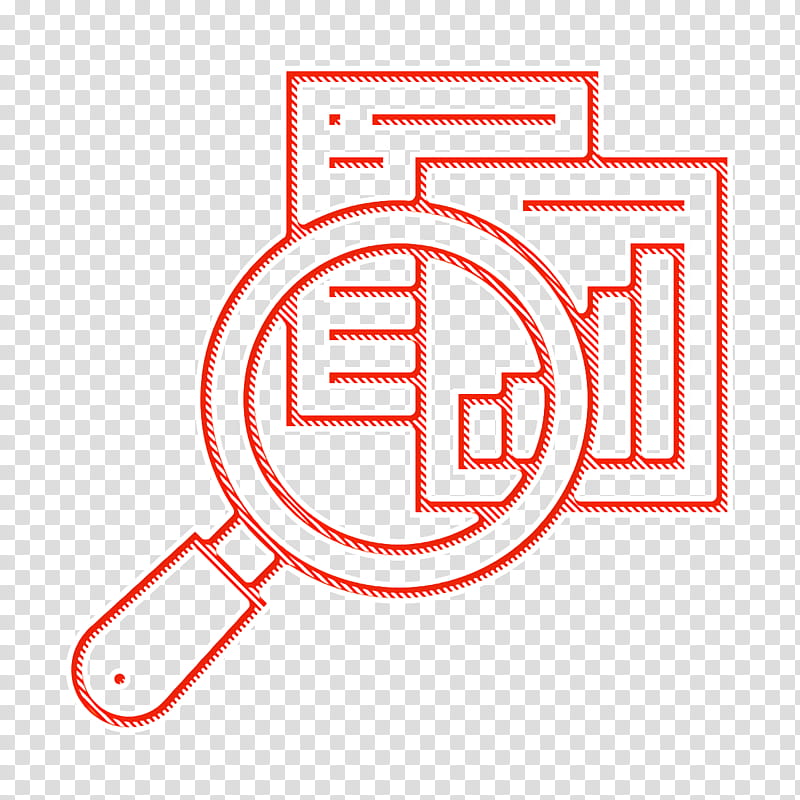 Business Analytics icon Result icon Research icon, Text, Line transparent background PNG clipart