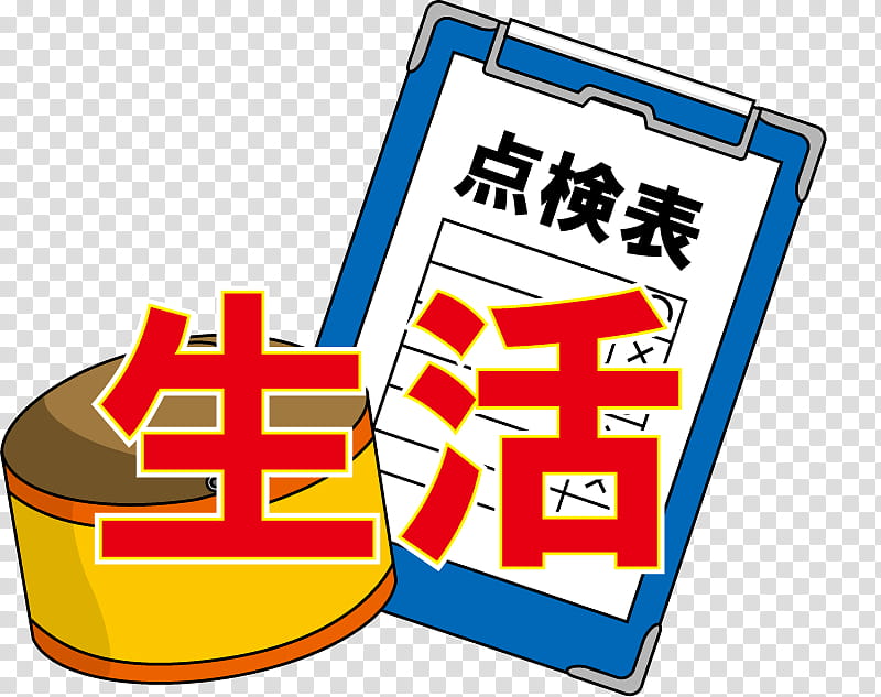 Teacher, Shanghai, Publicity, Marketing, Organization, School
, Zhihu, Text transparent background PNG clipart